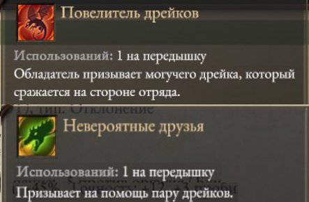 Pillars of Eternity - «Pillars of Eternity II: Deadfire»: размышления после финальных титров. Pillars of Eternity - «Pillars of Eternity II: Deadfire»: размышления после финальных титров.